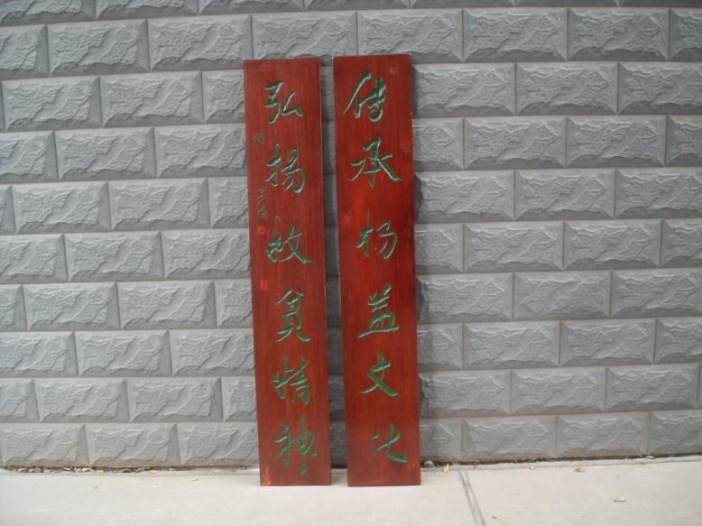 北大匾額京師大學堂牌匾北大招牌北京大學匾額_太和殿匾額復制_匾額的作用