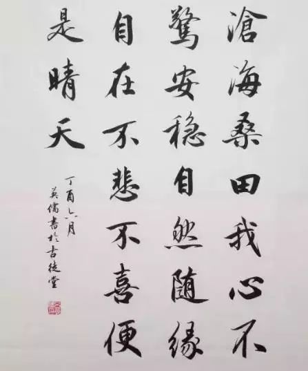 北大匾額京師大學堂牌匾北大招牌北京大學匾額_太和殿匾額是不是自乾隆就存在_匾額的格式