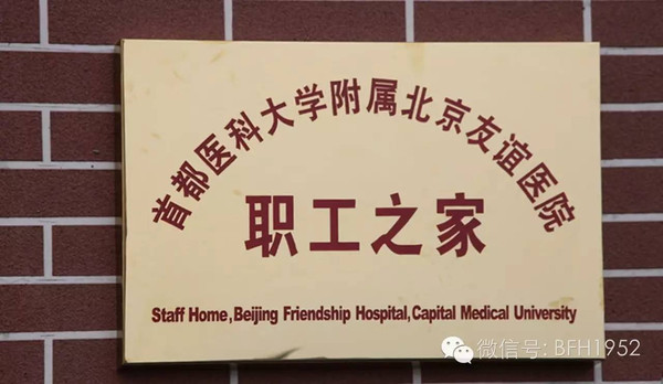 寫字樓廣告牌匾設置規定*家規定牌匾尺寸_單位牌匾掛放規定