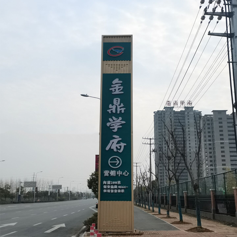 美麗鄉村村口標識牌_村企結對共建美麗鄉村_迷鹿村美麗鄉村