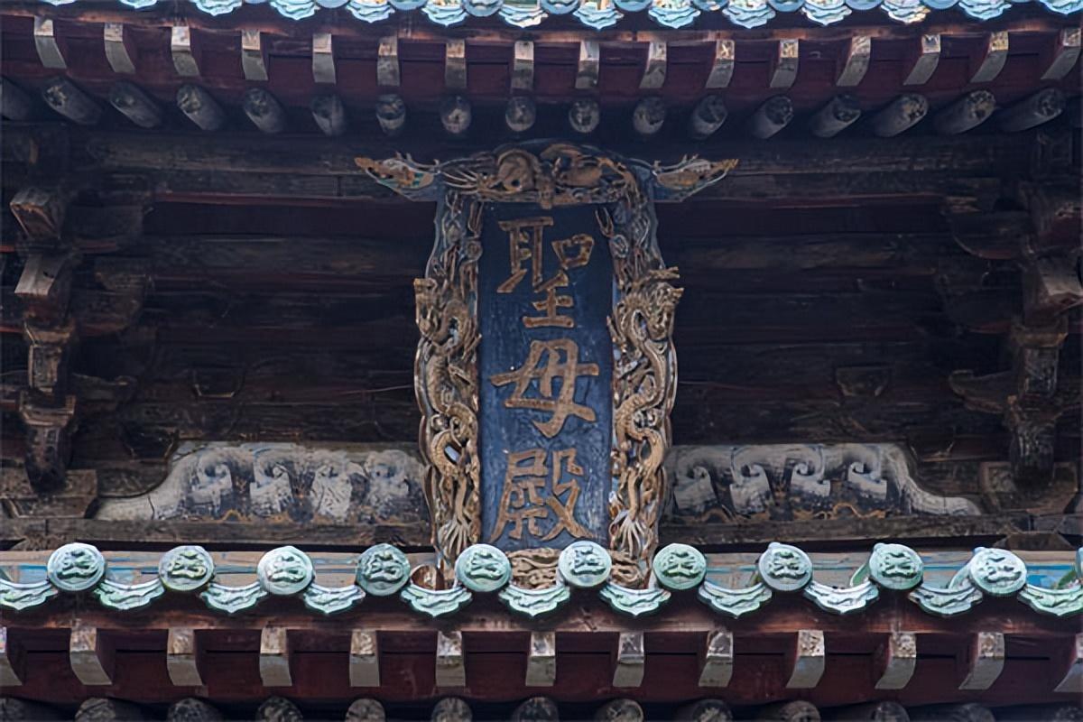 太和殿匾額怎么讀_匾額_匾額