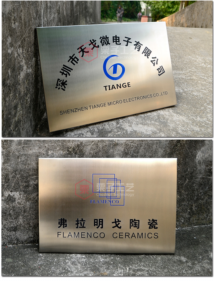 牌匾名稱 學校 行政_單位牌匾樣式_單位名稱牌匾尺寸