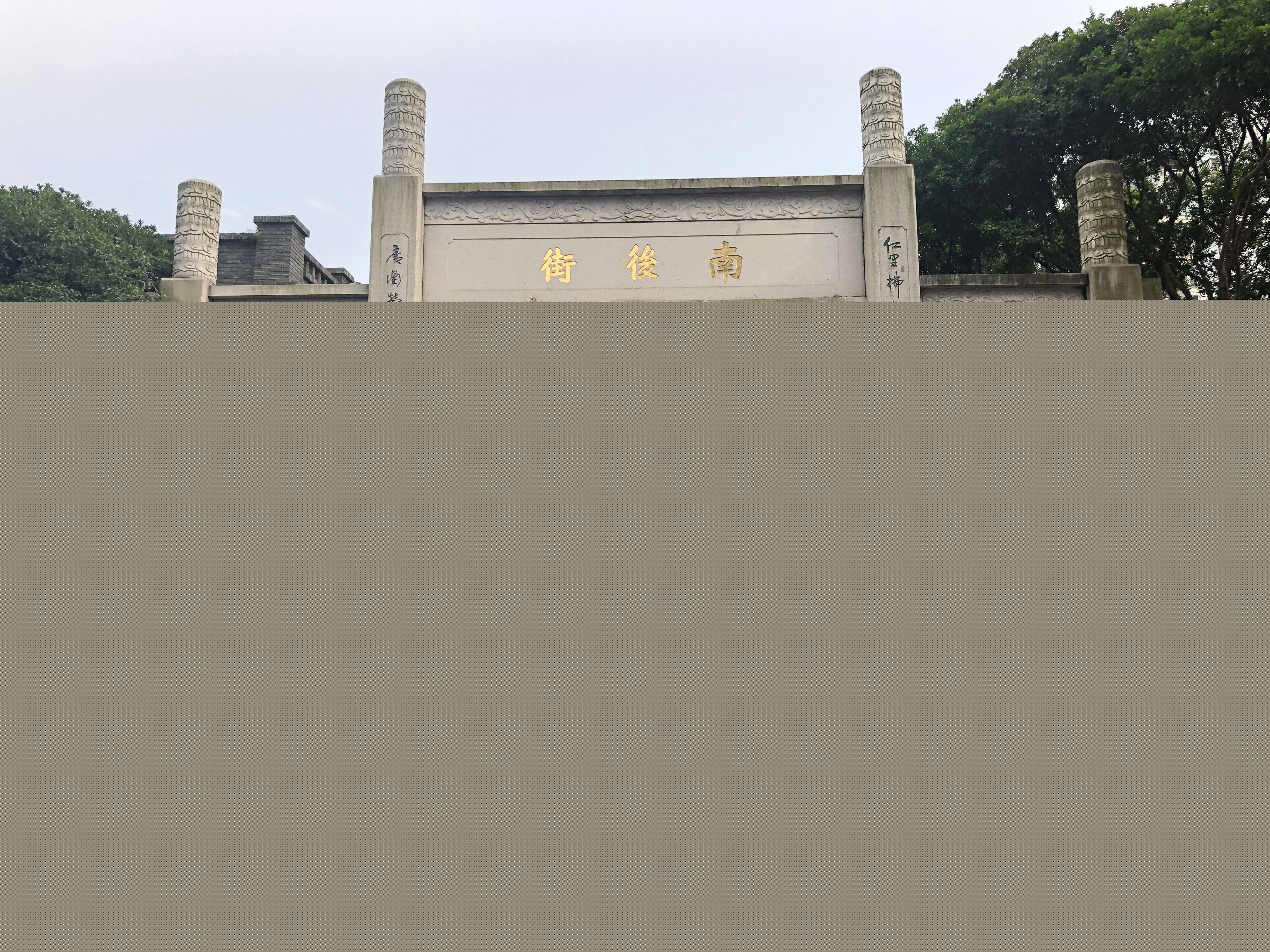 *各大姓氏牌匾_*牌匾文化_*體育場(chǎng)館協(xié)會(huì) 牌匾規(guī)格