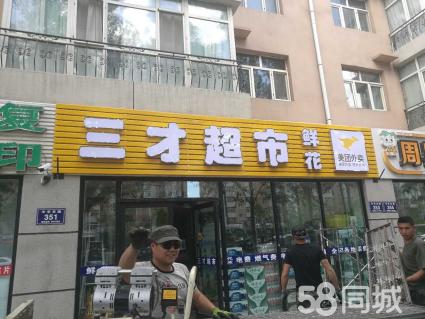 店鋪招牌圖片素材_店鋪招牌圖片大全_淘寶素材店鋪招牌120