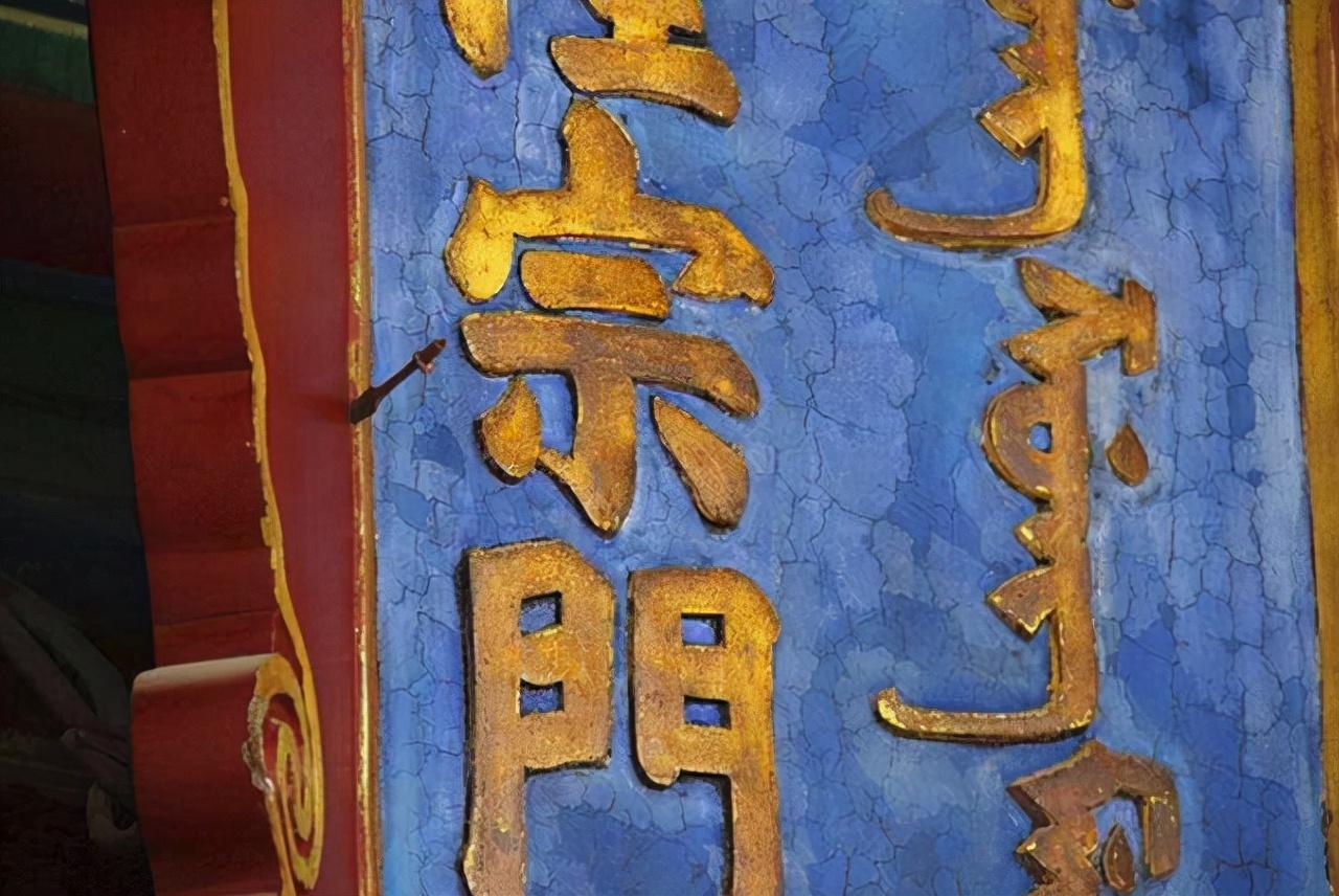門上掛風鈴有什么講究_門上匾額講究_家里門的數量有講究嗎