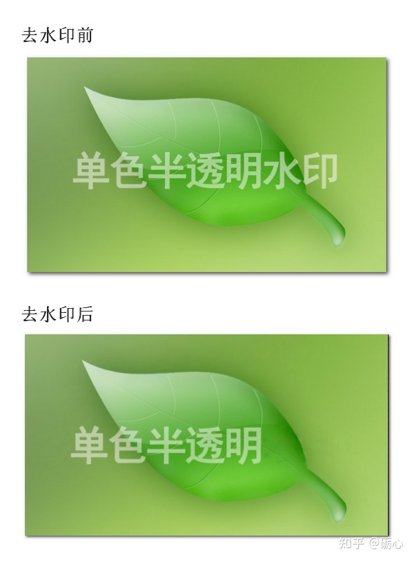 木質牌匾效果_虛線效果的p圖軟件_牌匾效果圖用什么軟件