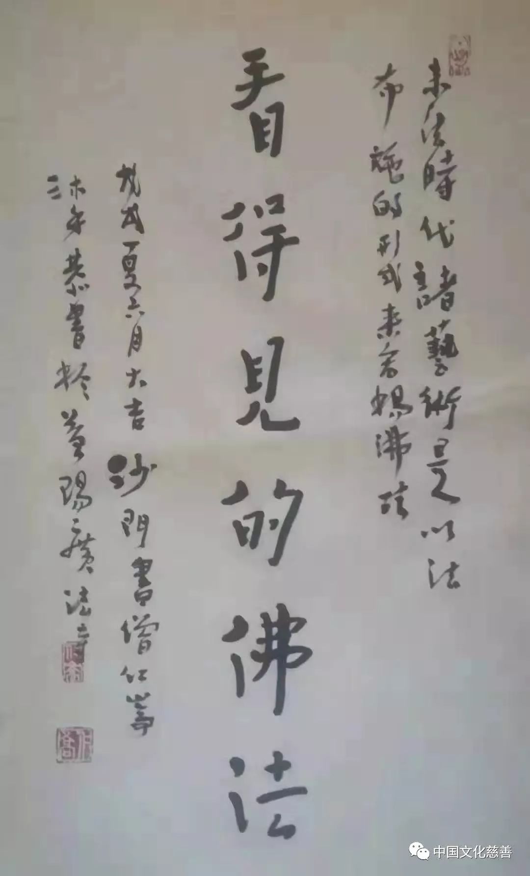 名人書法題字牌匾欣賞_名人毛筆唐詩書法欣賞_題字牌匾尺寸