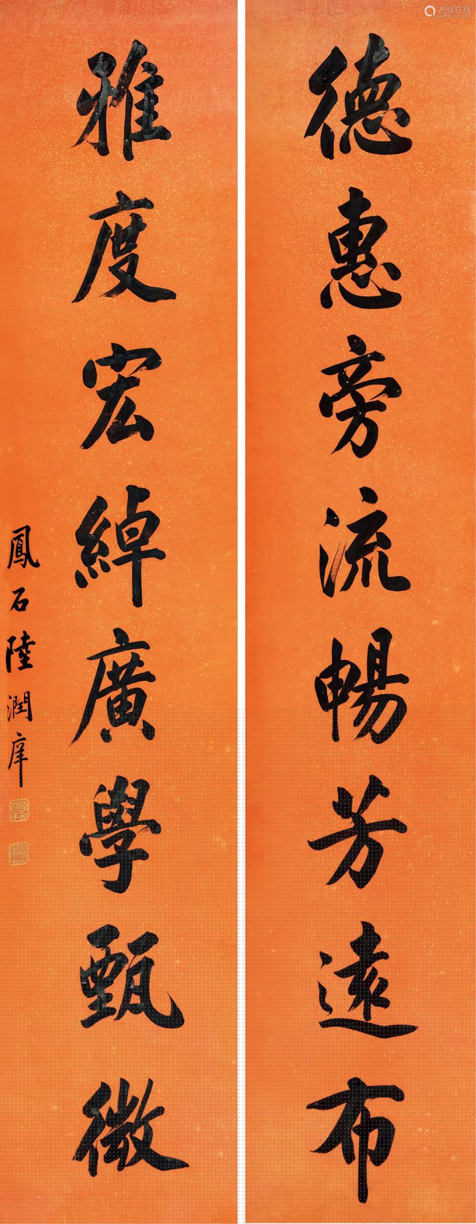 logo字體一般用什么字體_匾額一般用什么字體_ppt字體一般用什么字體