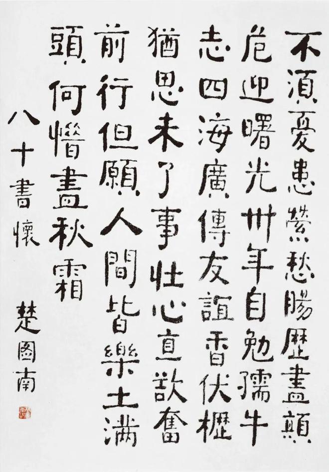 祠堂牌匾題字_養(yǎng)心殿牌匾題字_名人書法題字牌匾