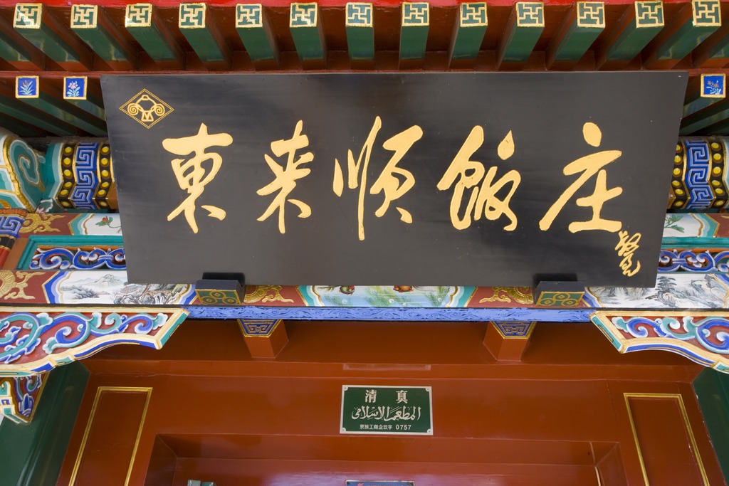 牌匾設計怎么做？10個吸引人的牌匾設計方法和要求
