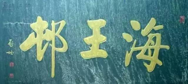 繪畫著名人和故事50字_著名的三字匾額_著名感恩的小故事50字