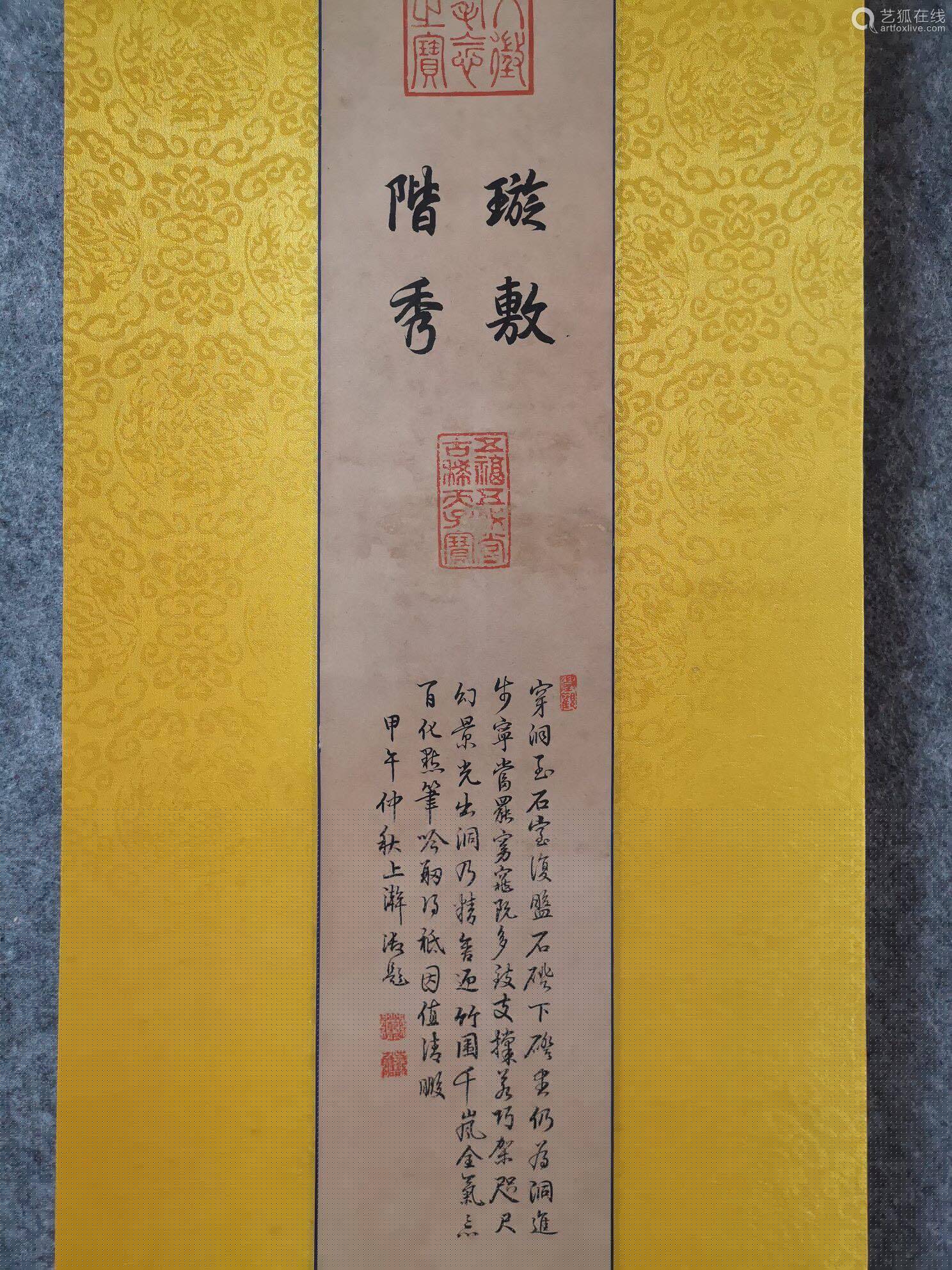 太和殿匾額是不是自乾隆就存在_吳昌碩書法匾額_吳昌碩匾額