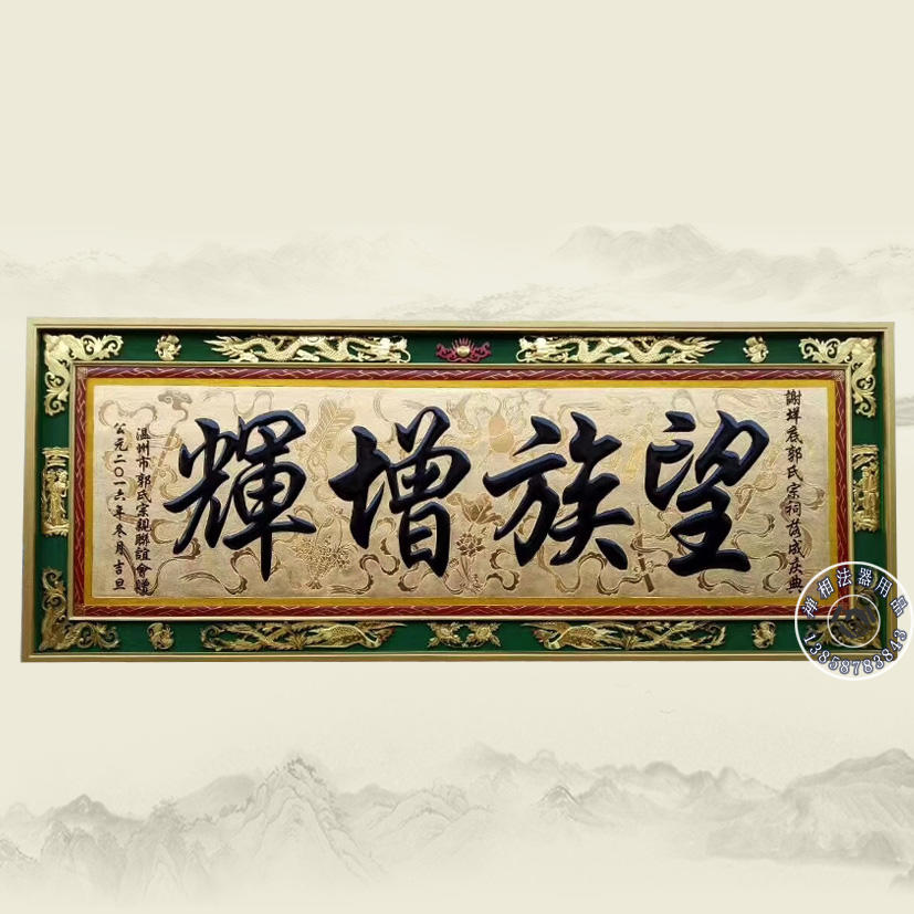 廣州手工刻章_手工刻匾額_手工刻石章