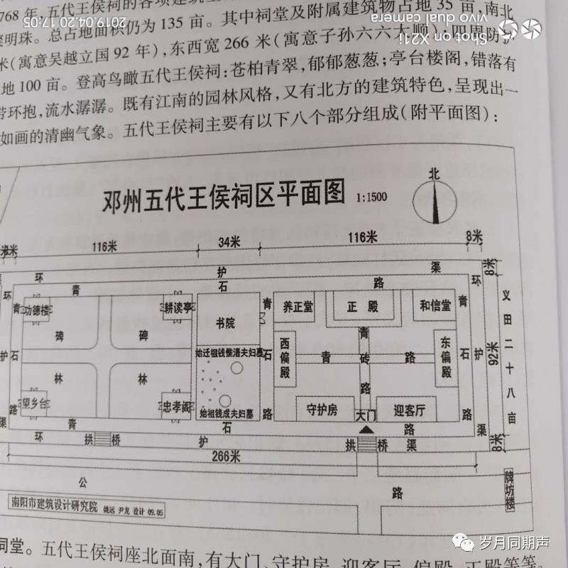 太祖視事東閣中太祖為何_賽爾號天蛇太祖太祖_宋太祖匾額