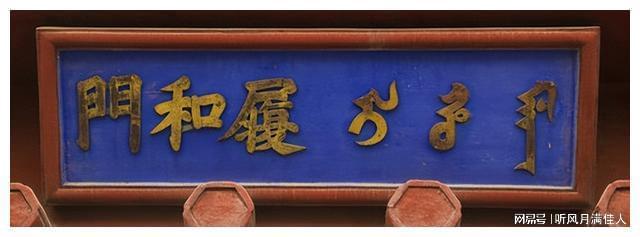 老匾額真假_真假老鳳眼琉璃_老水滸真假李逵視頻