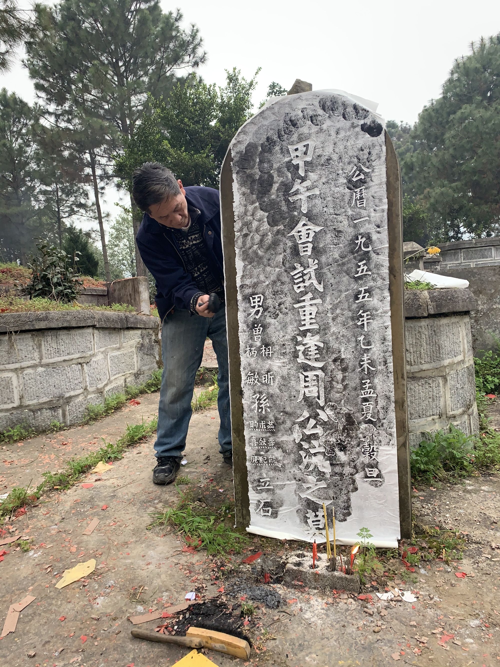 徐楷如此徐楷之妻亦如此_楷路衛浴陳曉楷_匾額楷