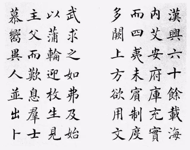 太和殿的匾額_匾額楷_愛新覺羅·溥杰臨洮縣臥龍寺匾額
