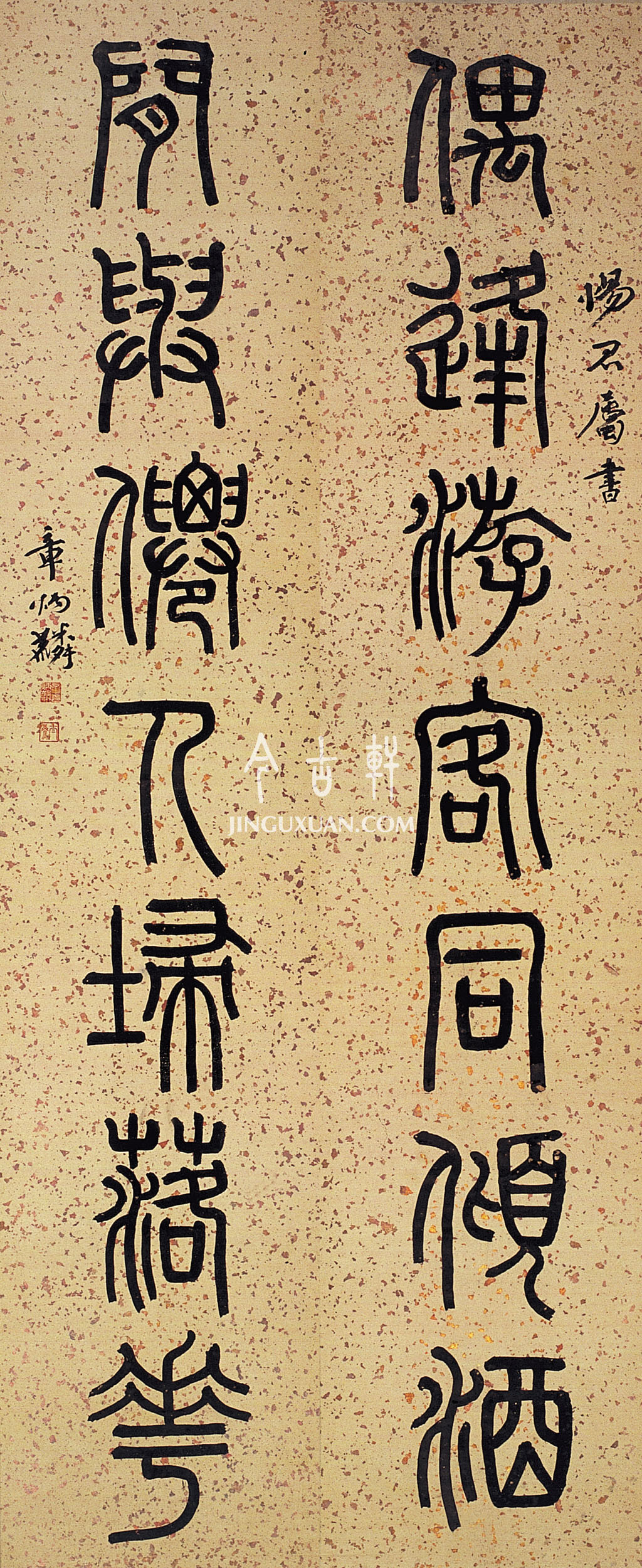 匾額書寫順序_匾額字順序_牌匾字的順序
