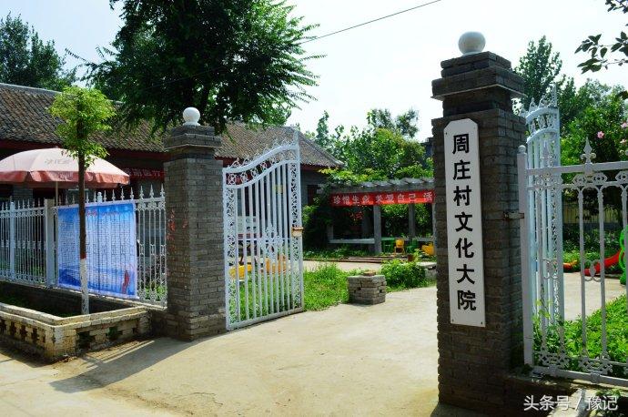 周莊牌坊上四個字_周莊牌樓對聯_周莊匾額