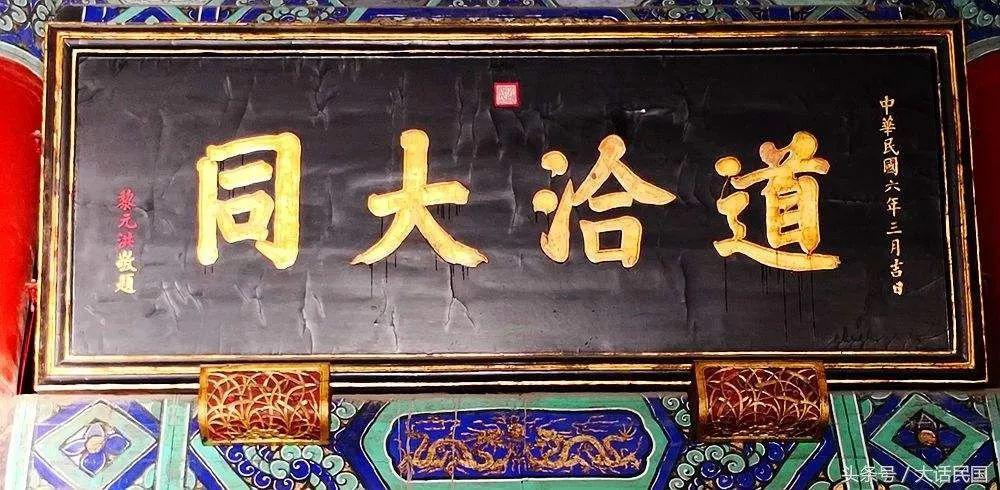 明代匾額_明代匾額風格_明代匾額圖片