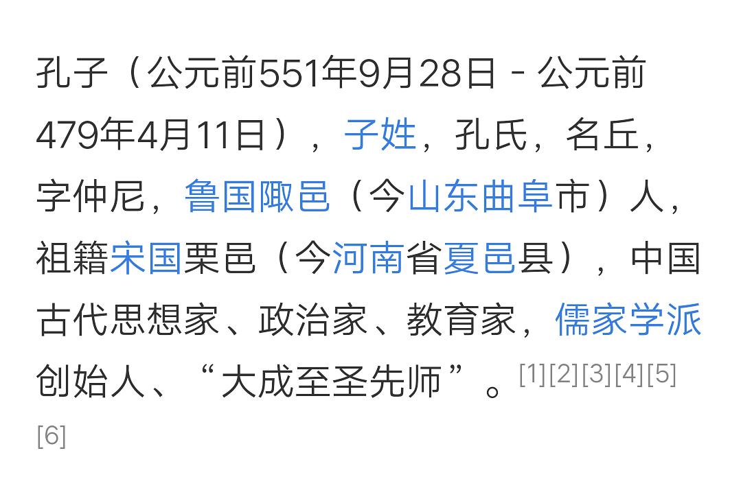 明代匾額圖片_明代匾額_明代匾額風格