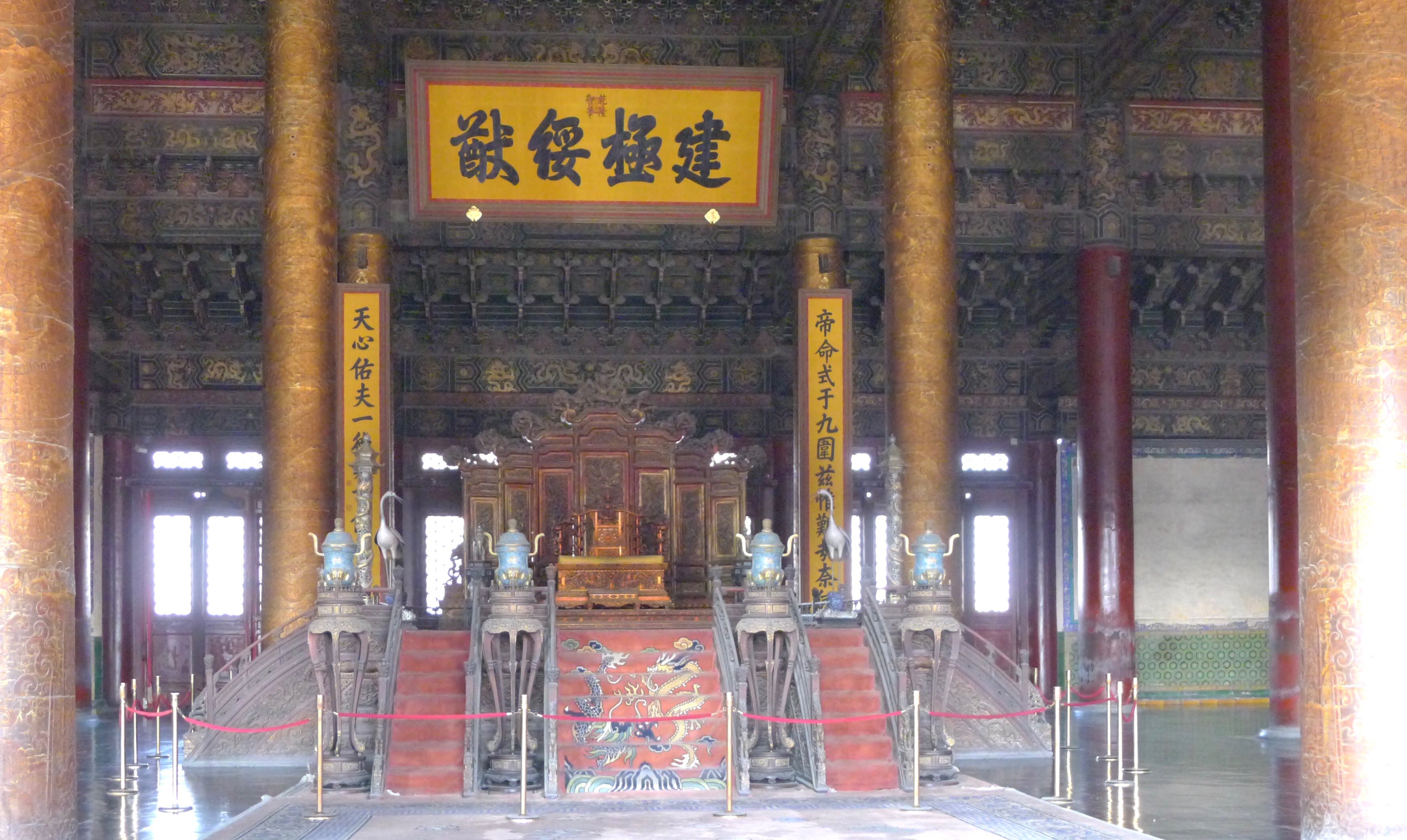 匾額背面_牌匾背面_匾額順序