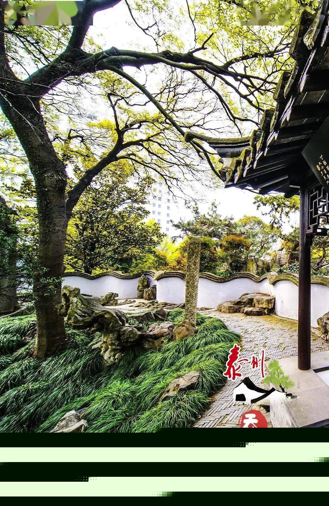 柳氏祠堂對聯_柳氏匾額_柳氏祠堂在哪里