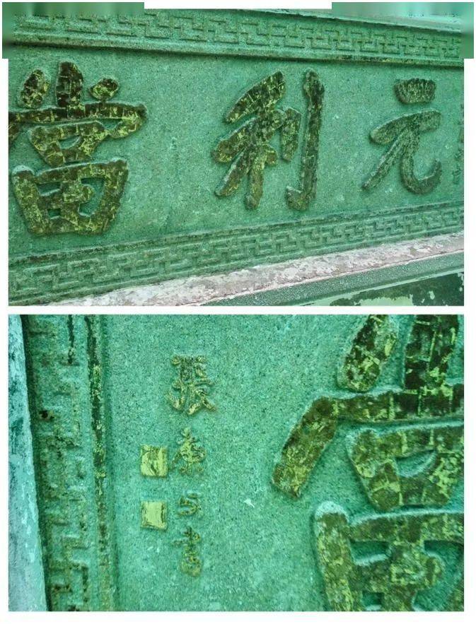 匾額題字內容大全合集_匾額 題字_匾額題字內容大全