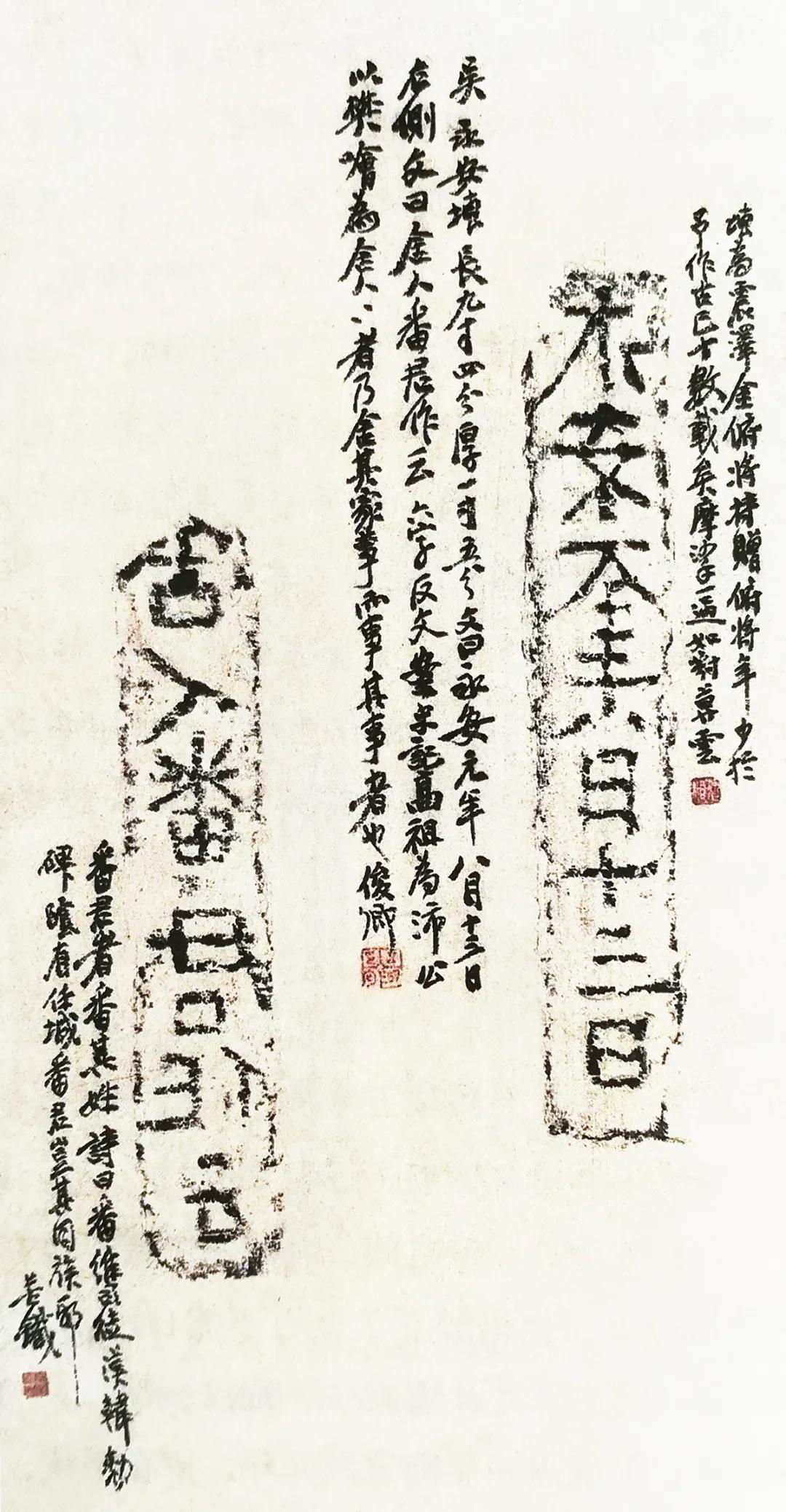 吳昌碩木匾_吳昌碩榜書_吳昌碩木刻