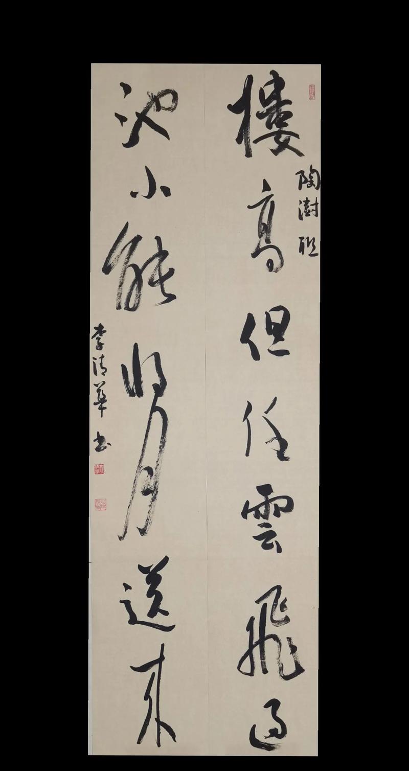 匾額與題刻_題寫匾額一般什么字體比較好_題匾額一般都提什么