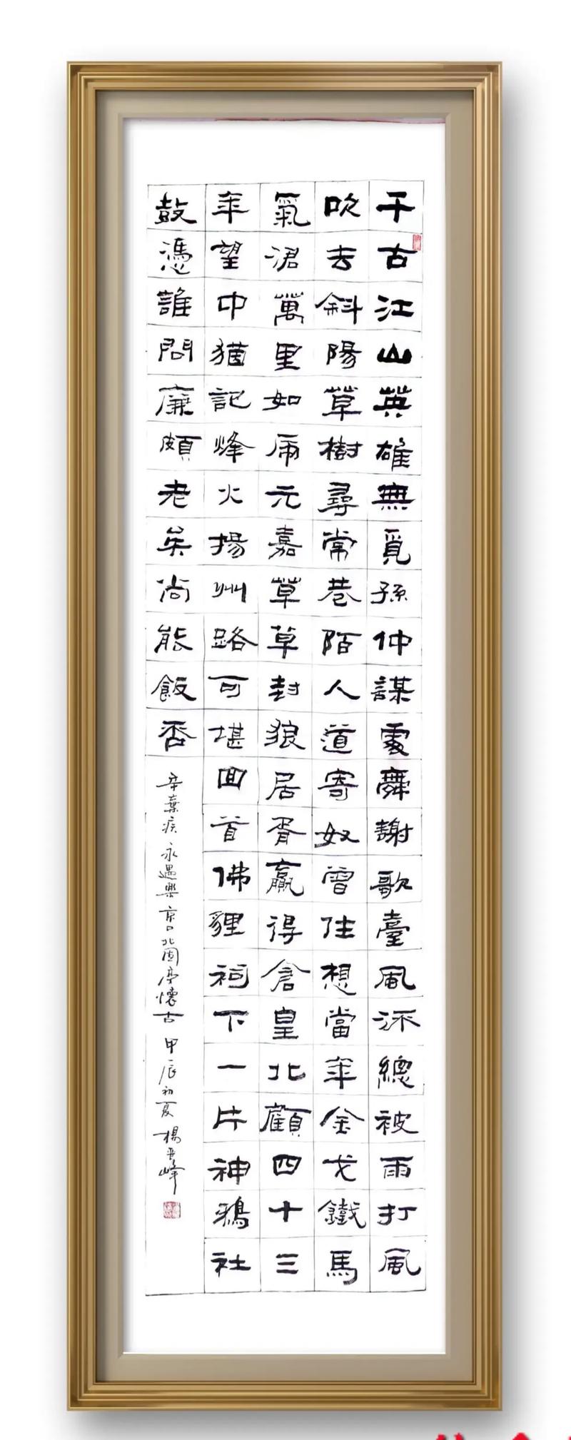 題匾額一般都提什么_匾額與題刻_題寫匾額一般什么字體比較好