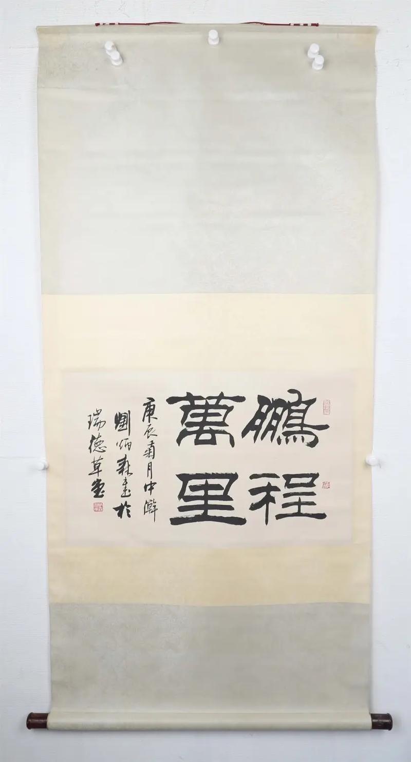 劉炳森字牌匾題字_劉炳森牌匾_劉炳森匾額