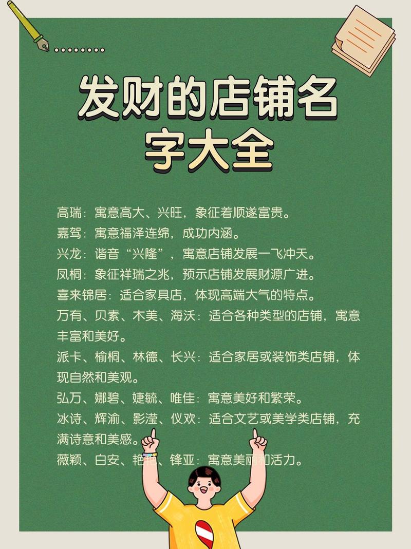 各種牌匾大全_牌匾樣式大全_牌匾欣賞