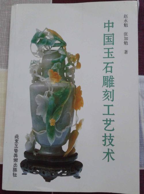 水仙雕刻和不雕刻區(qū)別_機器雕刻和手工雕刻_怎么雕刻