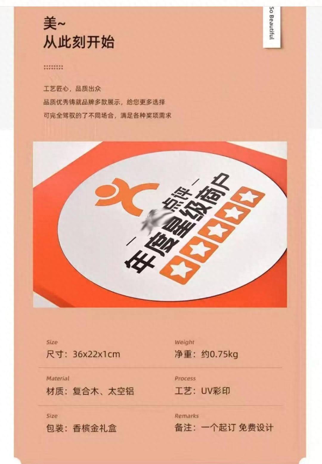 木質匾額_匾木是什么材質_木匾設計