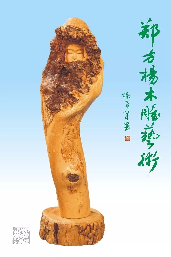 什么是黃楊木雕_黃楊木雕特點(diǎn)_黃楊木雕