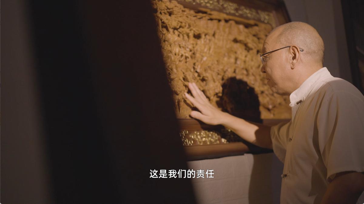 東陽木雕紀錄片_東陽木雕著名作品_東陽木雕典故