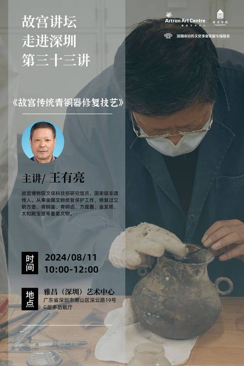 東陽木雕紀(jì)錄片_東陽木雕宣傳片_紀(jì)錄東陽木雕片的作品