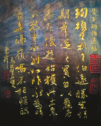 書法匾額_匾額書法有什么特點_書法匾額特點有哪些