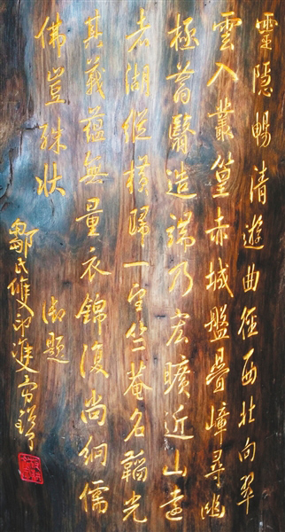 書法匾額_書法匾額特點有哪些_匾額書法有什么特點