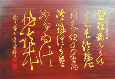匾額書法有什么特點_書法匾額_書法匾額特點有哪些