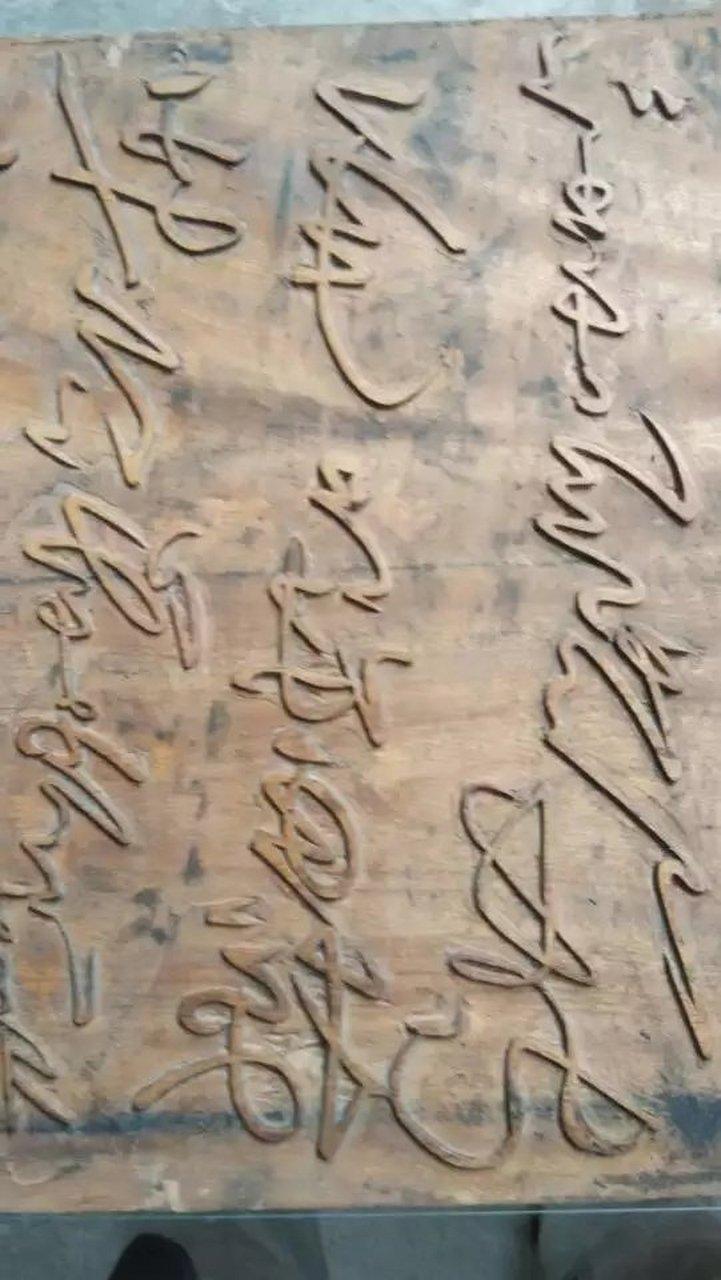 匾額書法有什么特點_書法匾額特點有哪些_書法匾額