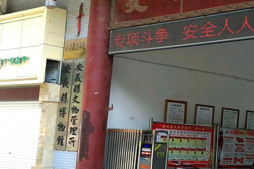書法匾額_匾額書法有什么特點_書法匾額特點有哪些