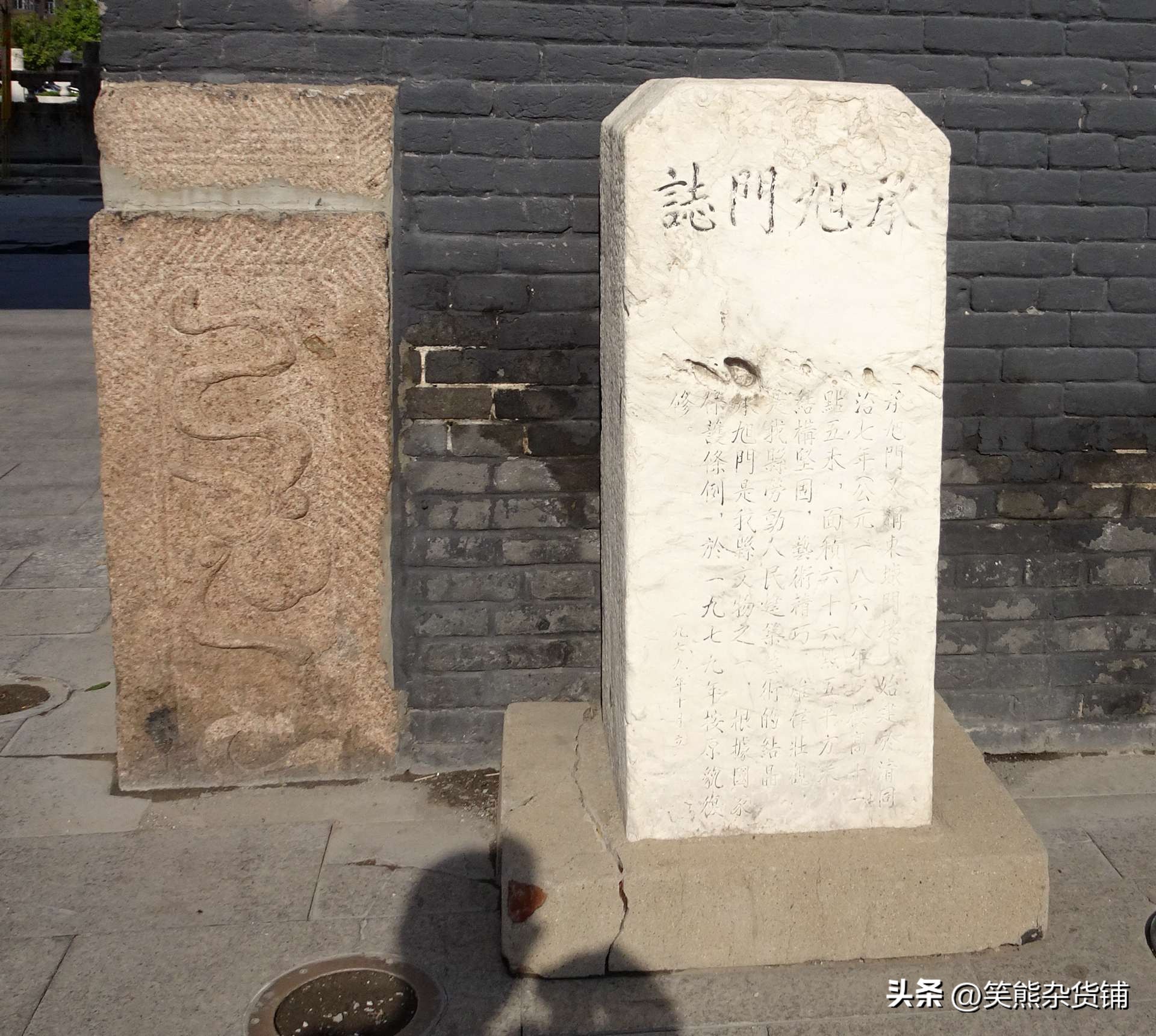 大門向東門匾什么字好_大門朝東門匾什么字好_東大門門頭什么字好