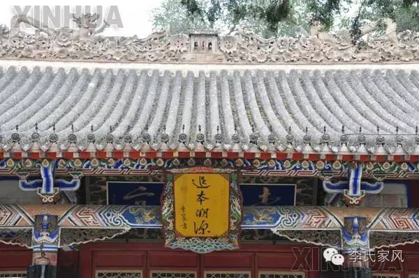 李氏匾額_姓李門匾_李姓匾額