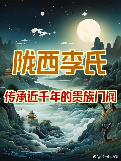 李氏匾額_李姓匾額_姓李門匾