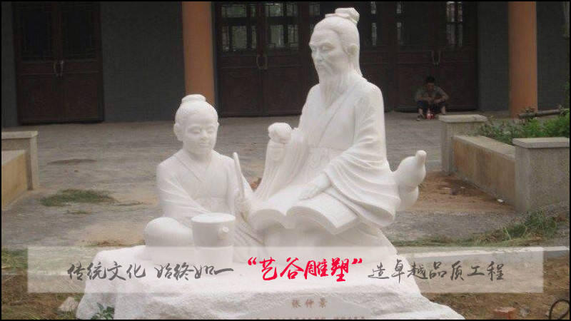 雕塑藝術的根本特征是_雕塑藝術作品_雕塑藝術