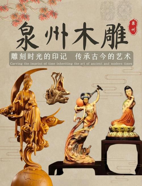 手工傳承木雕文化的意義_手工木雕的文化傳承_手工傳承木雕文化作品