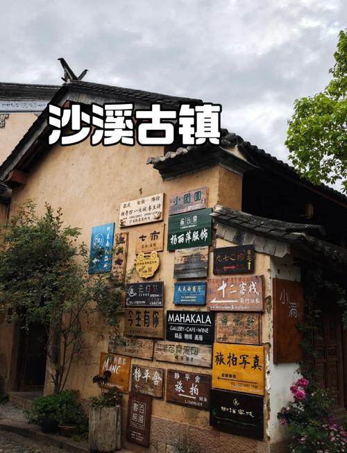 云南劍川木雕藝術小鎮_劍川木雕藝術小鎮開發商是誰_劍川木雕小鎮招商2020年