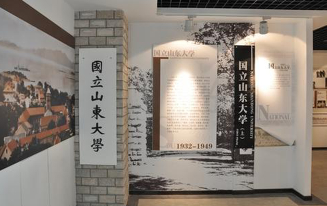 國學館匾額_國學館招牌_國學館門頭